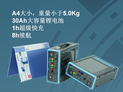 更小、更輕、更強(qiáng)，永程重磅推出便攜式系列產(chǎn)品